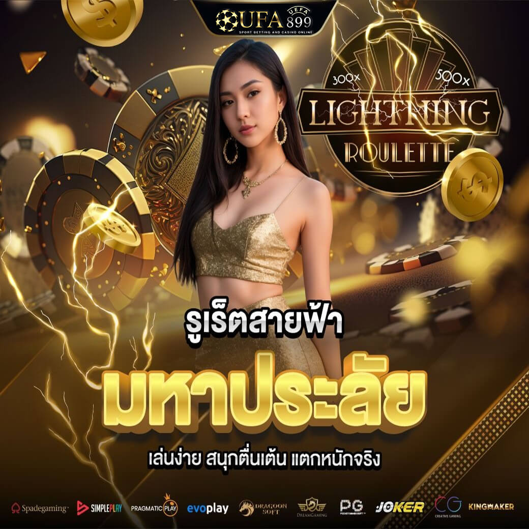 ผลบอลสดวันนี้ อัปเดตผลบอลล่าสุดทุกลีกทั่วโลก
