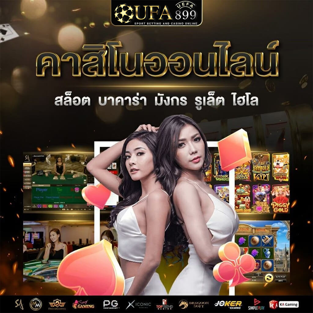 ผลฟุตบอลล่าสุด ผลบอลสด ผลบอลวันนี้