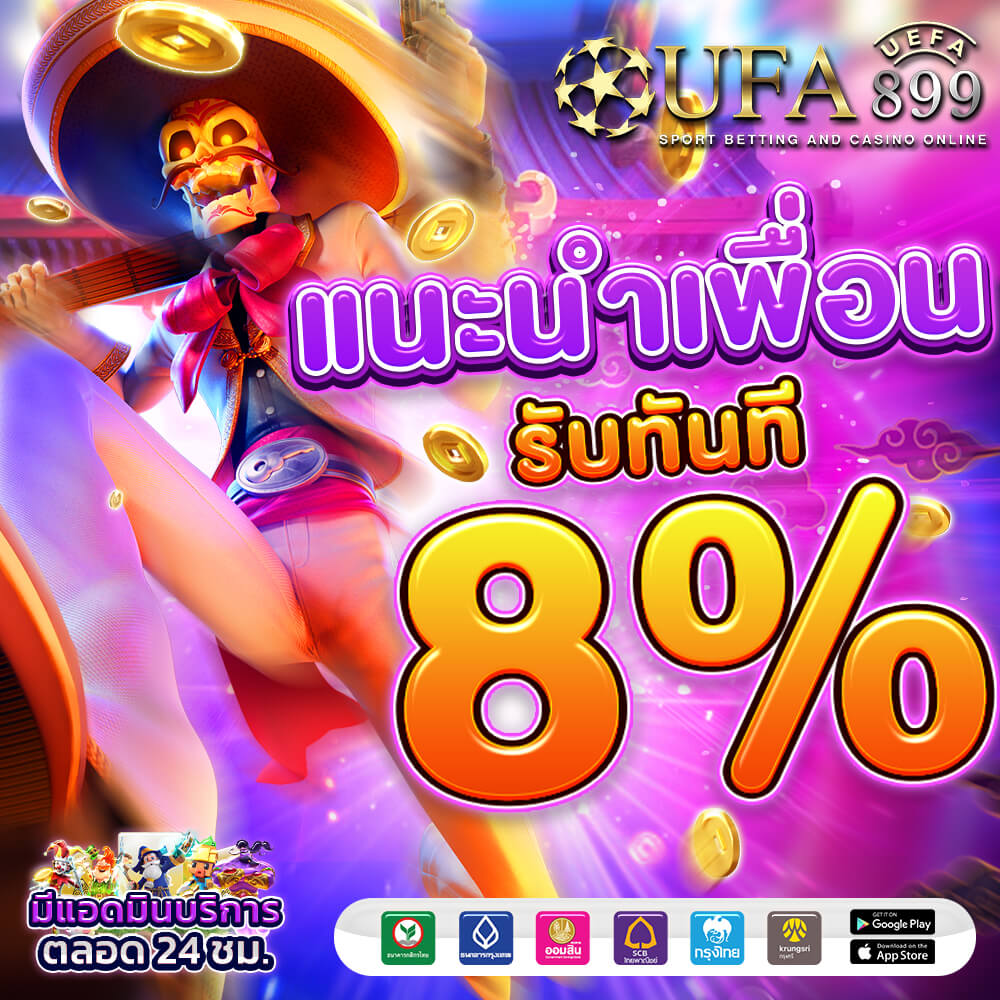 บ้านผลบอล BallZaa ตารางทีเด็ดบอลวันนี้ วิเคราะห์แม่นยำทุกคู่