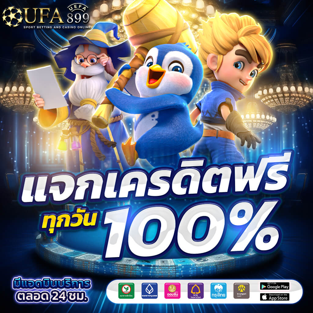 วิเคราะห์บอลวันนี้ ทีเด็ดบอล ราคาบอล บ้านผลบอล อัปเดตล่าสุด