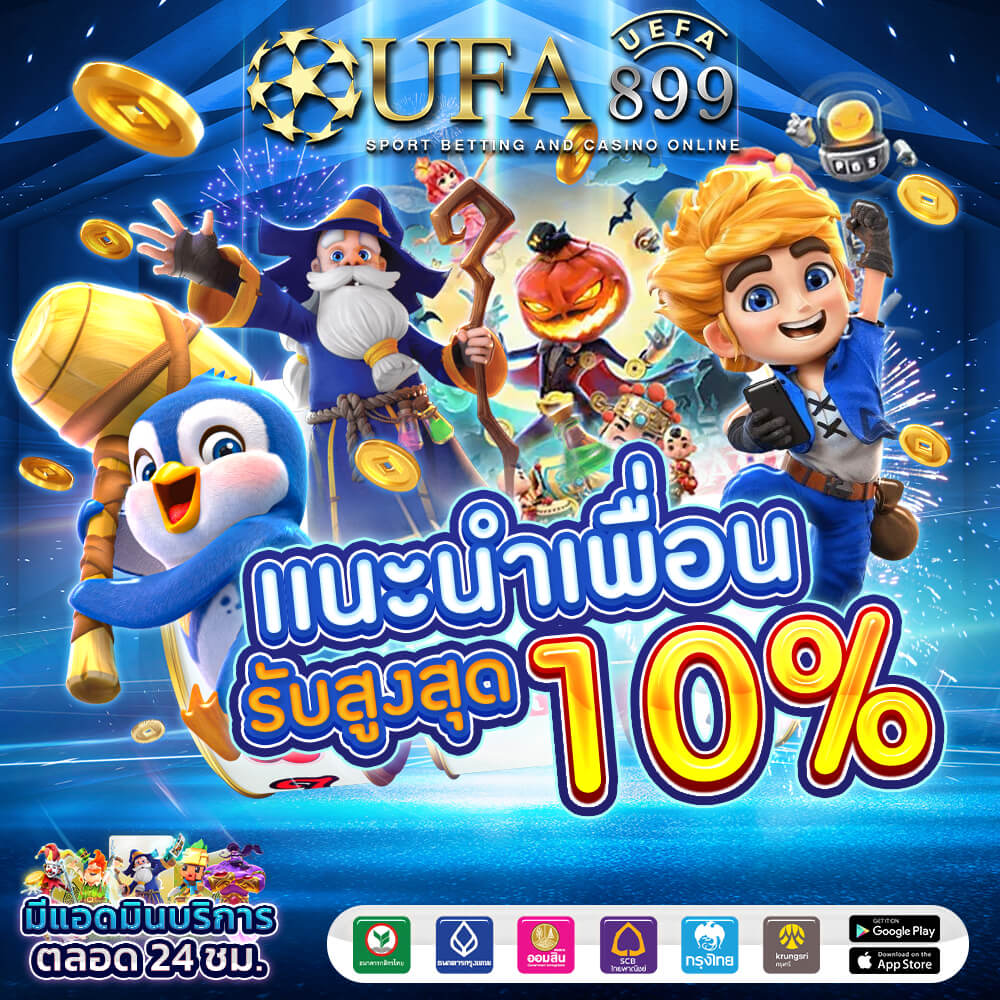 ราคาบอลวันนี้ วิเคราะห์บอลวันนี้ ทรรศนะบอลแม่น ๆ - ผลบอลสด