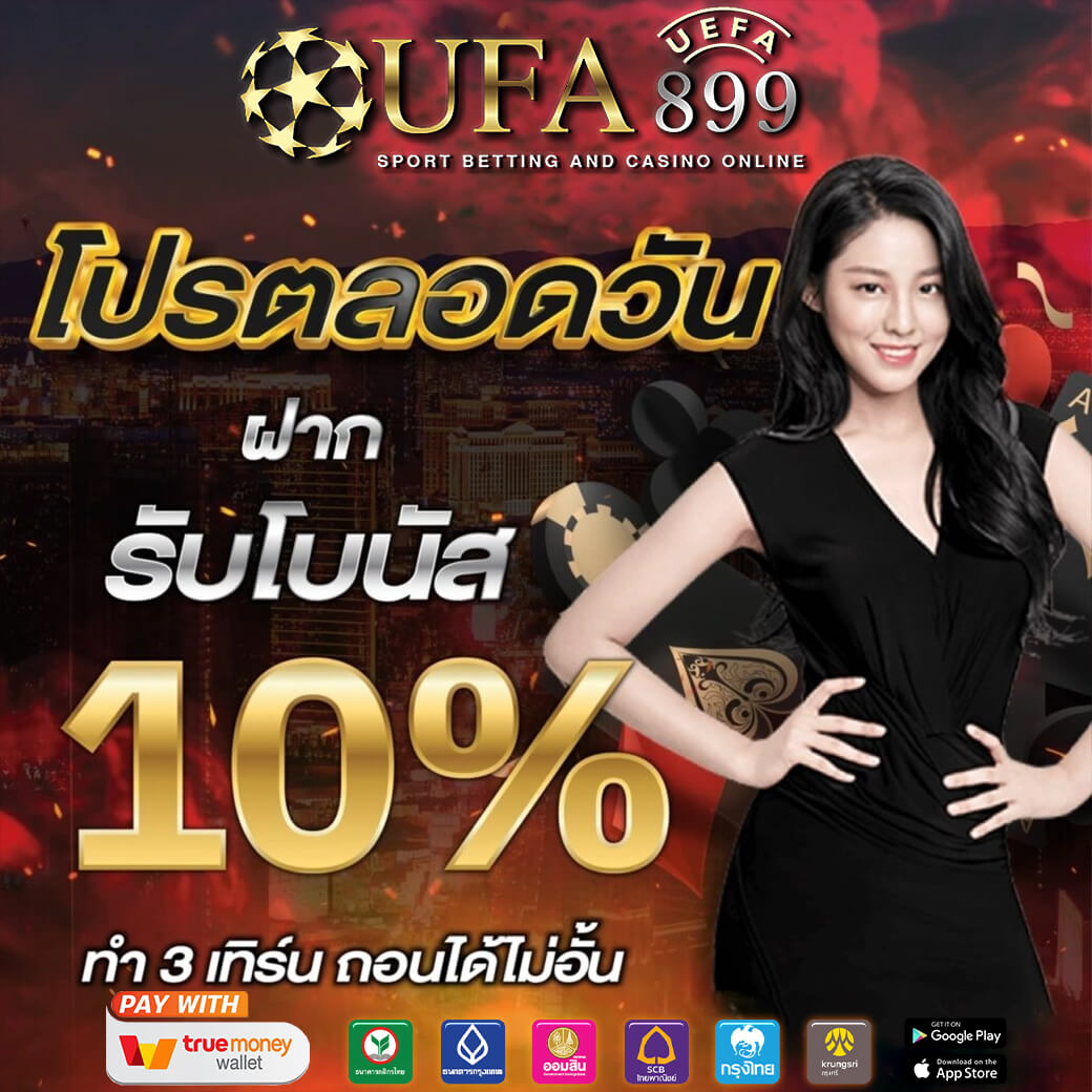 บ้านผลบอล BallZaa ตารางทีเด็ดบอลวันนี้ วิเคราะห์แม่นยำทุกคู่