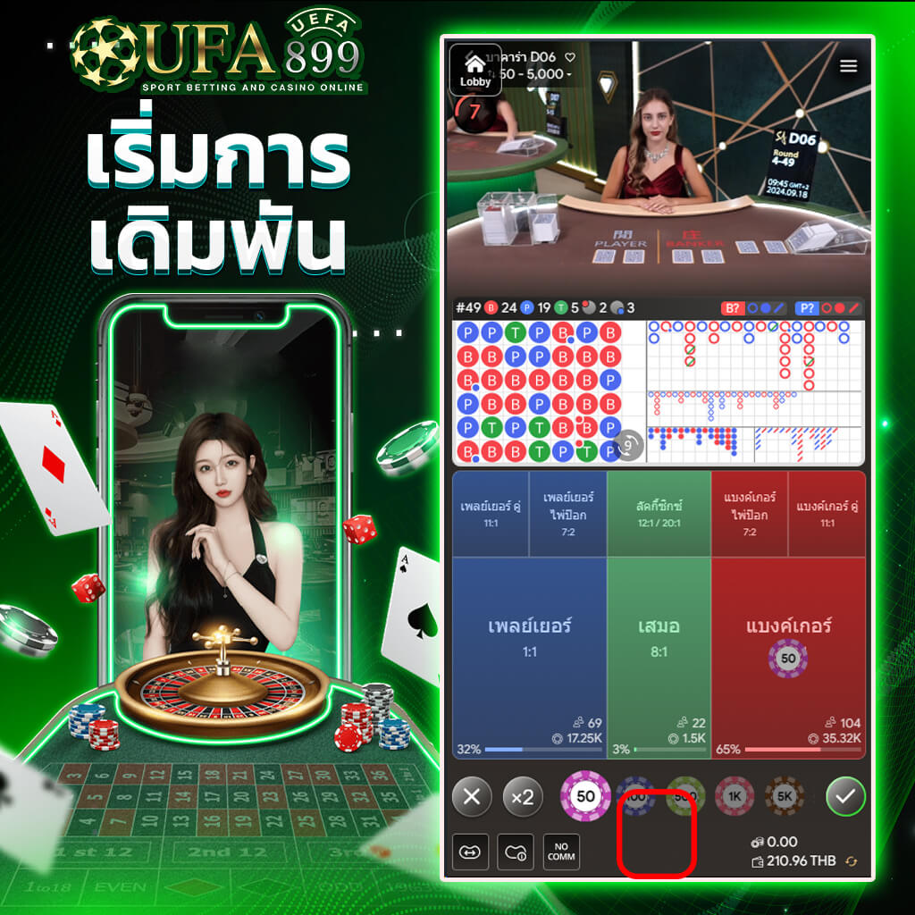8 อันดับเว็บพนันออนไลน์ที่มาแรงสุด ฝากถอนออโต้