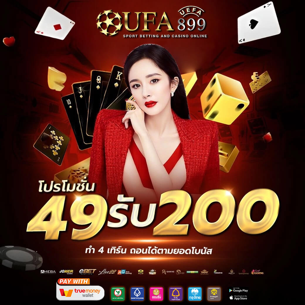บ้านผลบอล วิเคราะห์บอล ทีเด็ด ราคาบอล baanpolball