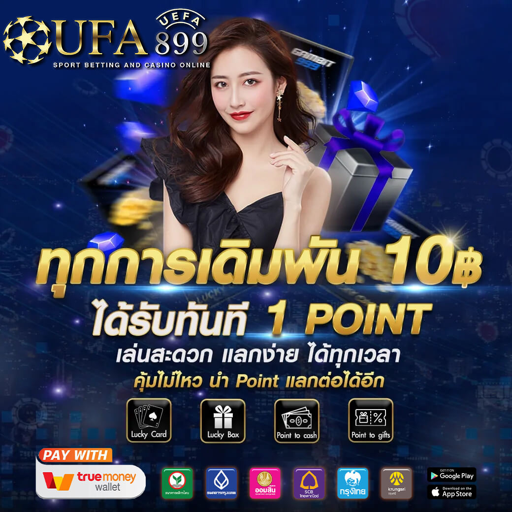 ลุ้น 4 ทีมเด่นบอลวันนี้ แมนยู ปะทะ นิวคาสเซิ่ล ลิเวอร์พูล พร้อมแก้ตัว