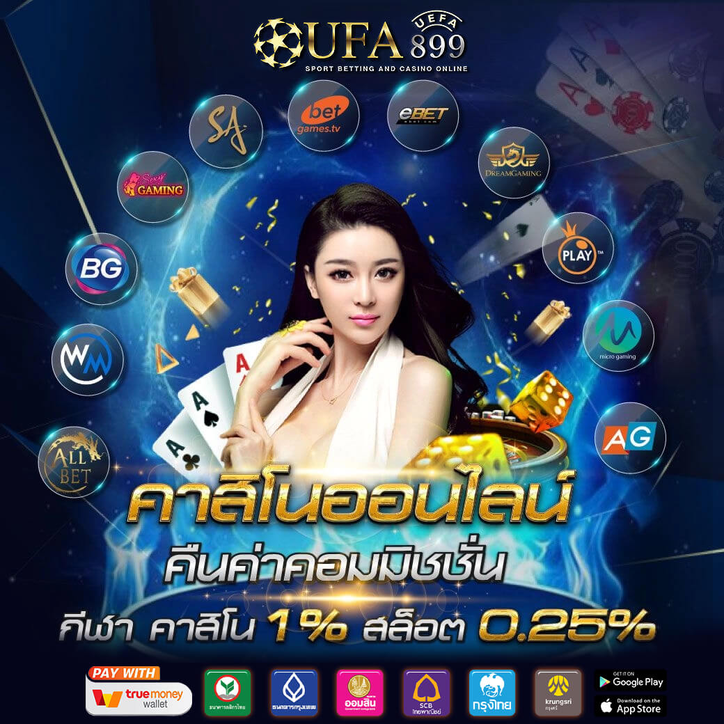 ดูบอลออนไลน์ ดูบอลสดวันนี้ ดูฟรีทุกช่องทาง
