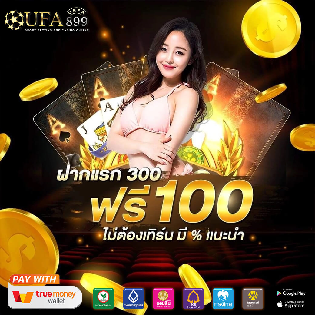 อัปเดตผลบอลสดล่าสุด วิเคราะห์ผลบอลวันนี้ทุกลีกทั่วโลก